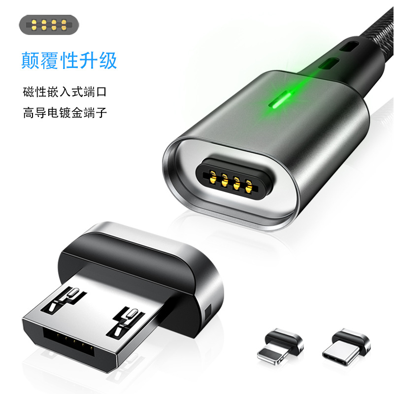 The New Fast Charging One-to-three Braided Data Cable Is Suitable For Apple Android TYPE-C Three-in-one Magnetic Charging Cable