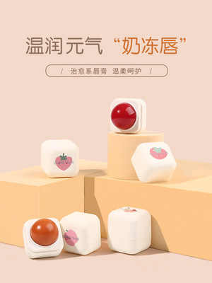 gogotales戈戈舞润唇膏保湿滋润女补水去死皮淡化唇纹温变色口红