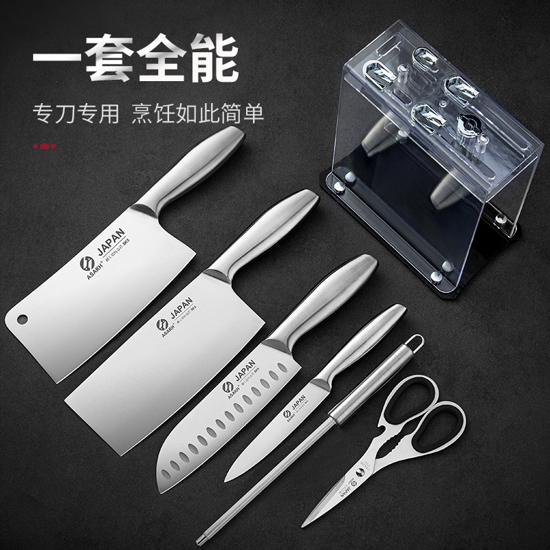 Chef Knife 7piece Set Hollow Handle Knife Set Stainless Steel