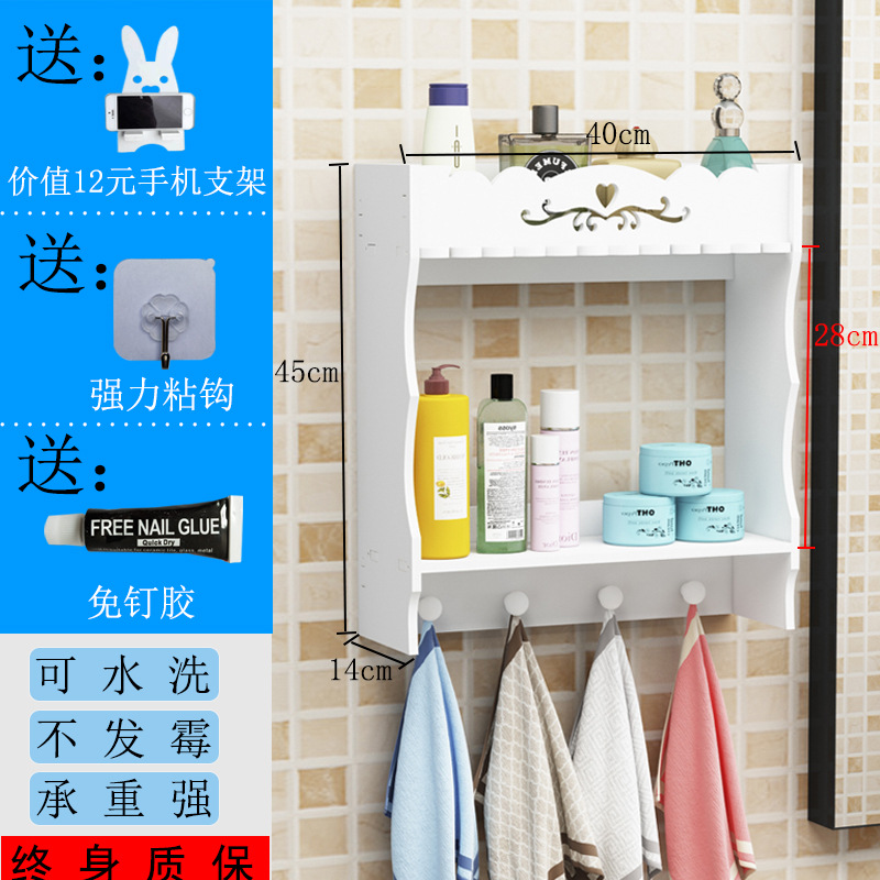Estante de almacenamiento de baño inodoro montado en la pared inodoro estante de almacenamiento inodoro lavabo cosméticos montado en la pared sin perforar