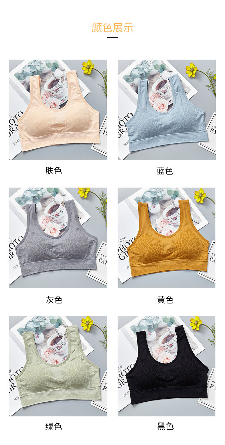 New seamless, wire-free cotton lining sleep gathering yoga lace beauty back vest sports bra for women detail image 9