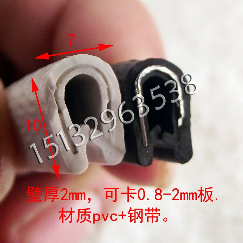 Кромка U-образная уплотнительная лента U-образная оберточная лента 08-25 мм защита/листовой металл U-образная лента из стекла