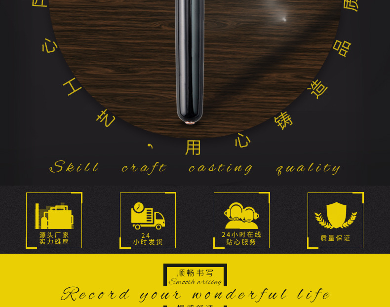 签字笔详情页_02