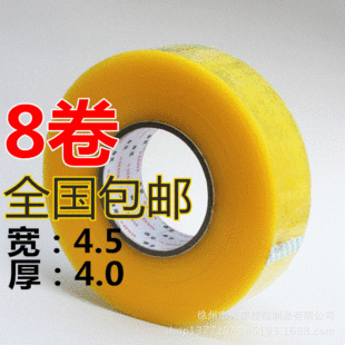 ����ɭ���z���S���l���͸�������z����4.5CM���4.0͸���z��