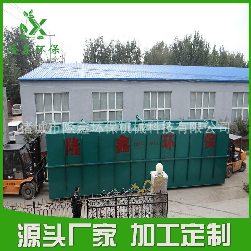 [Прямые продажи с фабрики] оборудование для очистки сточных вод пищевой завод оборудование для очистки сточных вод