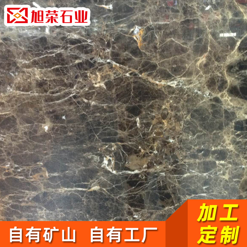 天然环保自然大理石深啡网地铺板石材别墅酒店墙面地板材工程用料