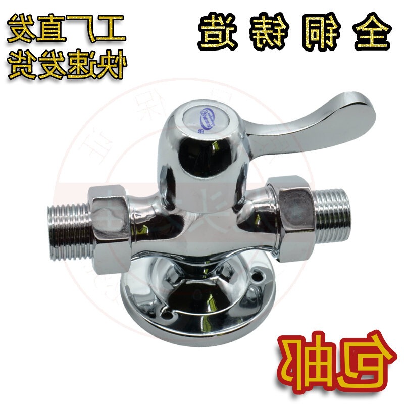 Single cold shower faucet, shower valve, open-mounted mixing valve shower faucet special offer single water bathhouse