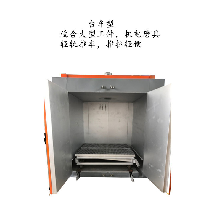 南京四方氮气工业烘箱氮气工业烤箱可定制厂家供应