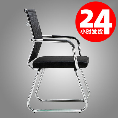 Office chair staff Meeting Room Chair Ergonomics Bow Office Chairs student household Computer chair Backrest stool