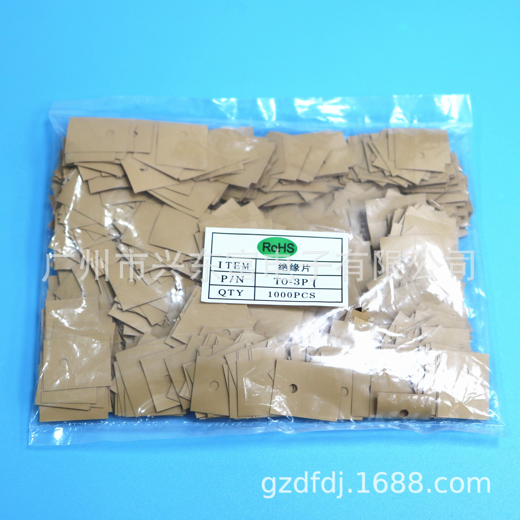 厂家供应高导热K10绝缘片TO-3P1(18*22)有孔