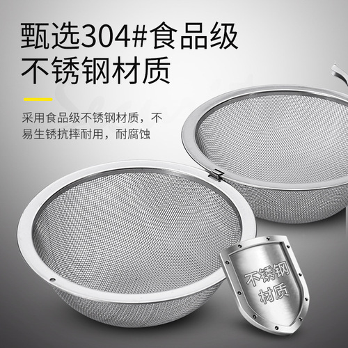 304 stainless steel mesh tea ball tea maker seasoning ball Weibao tea leak hot pot spice brine filter