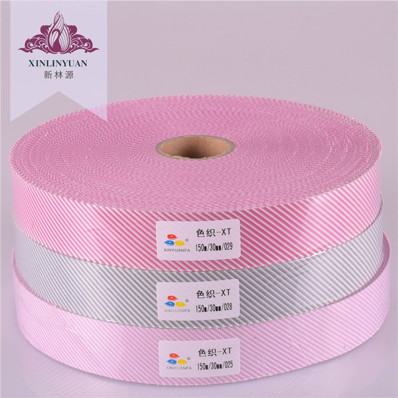 【新源发辅料】色织条纹包边布条 床垫桌布地垫滚边条 多色现货