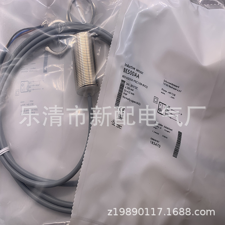 现货全新接近开关BES M30MI-POC10B-BV02质保一年