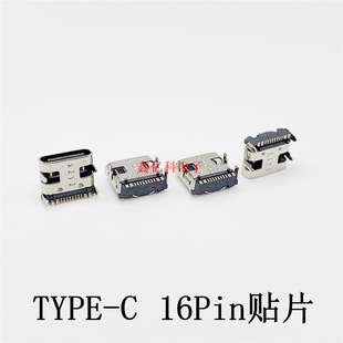 USB SoCket 3.1 TYPE-C 16p PatCh Fixed Pin 4-pin Pin Two-way Female SoCket Hd Transmission InterfaCe