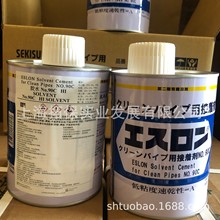 日本积水SEKISUI 优质进口 NO.90C超纯水管道专用胶水1000g