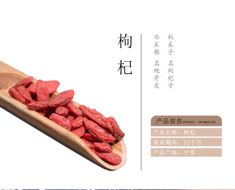 Ningxia Goji Berries 500g Ready to Use Dried Wolfberry Gou Qi Zi for Cooking and Tea key features
