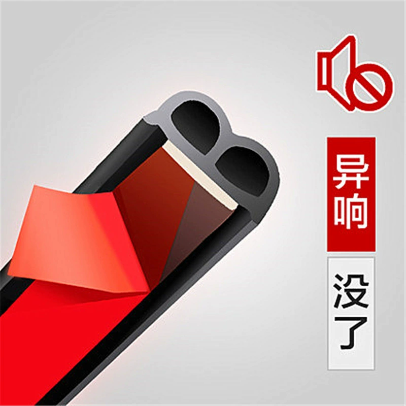 Автомобильная уплотнительная лента, звукоизоляционная полоса двери, общее автомобильное уплотнение типа B, звукоизоляция всего автомобиля, Пыленепроницаемая и Водонепроницаемая Резиновая полоса, Модифицированная полоса