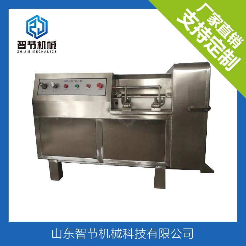 厂家直销不锈钢电动商用大型牛羊肉鸡胸肉切丁机 切丁机 350