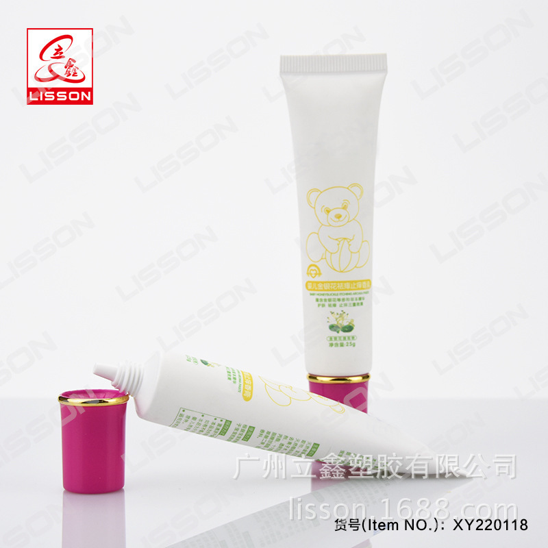 化妆品软管 鼓边双层圆柱盖管 尖嘴管眼霜管祛痘膏管 化妆品包材