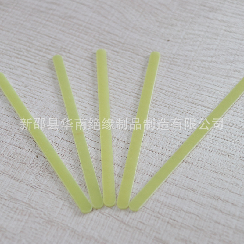 环氧槽楔绝缘 电机槽楔 生产厂家供应电工电气材料批发 支持定制