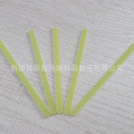 环氧槽楔绝缘 电机槽楔 生产厂家供应电工电气材料批发 支持定制