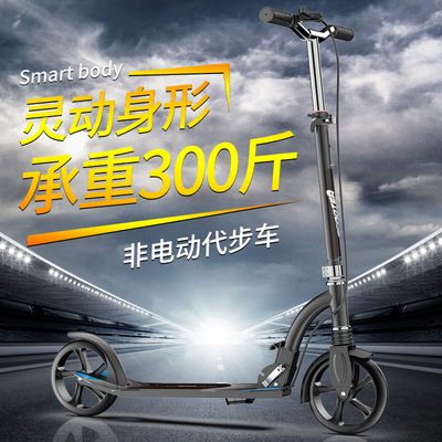跨境成人滑板车一秒折叠两轮减震代步踏板车便携式滑板車SCOOTER|ru