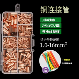 连接器;配电箱;电缆附件