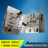 hardware stamping mould machining Manufacture Stamping parts processing