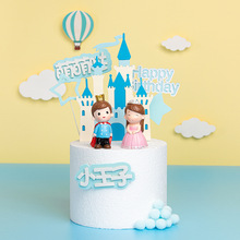 原创版权蛋糕装饰立体多层卡通城堡粉色蓝色蛋糕插牌亚马逊热卖