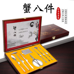 Manufacturer of stainless steel crab eating tools crab eight-piece gift box set crab eating tools crab picking fork crab spoon