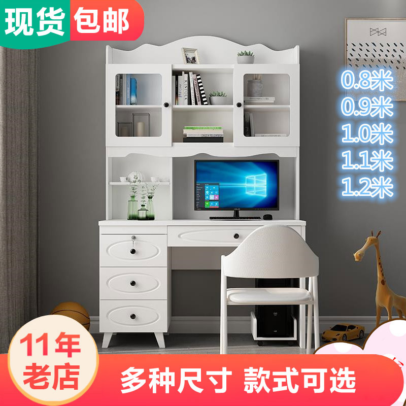 Simplicity modern computer Desktop household desk bookshelf combination bedroom student Desk one cabinet
