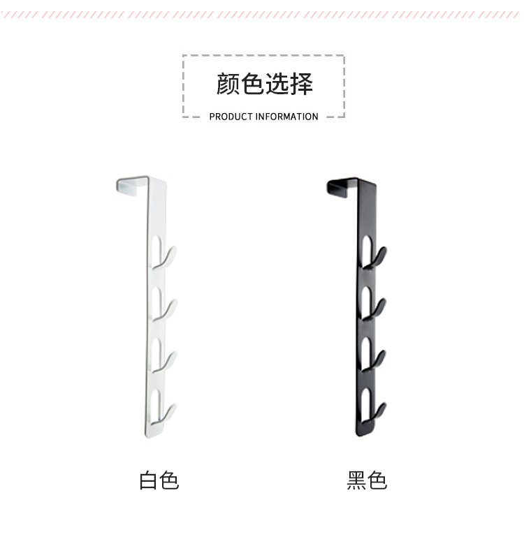 铁艺门后挂钩_03