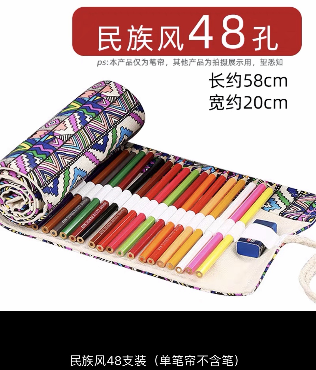 Estilo étnico 48 agujeros