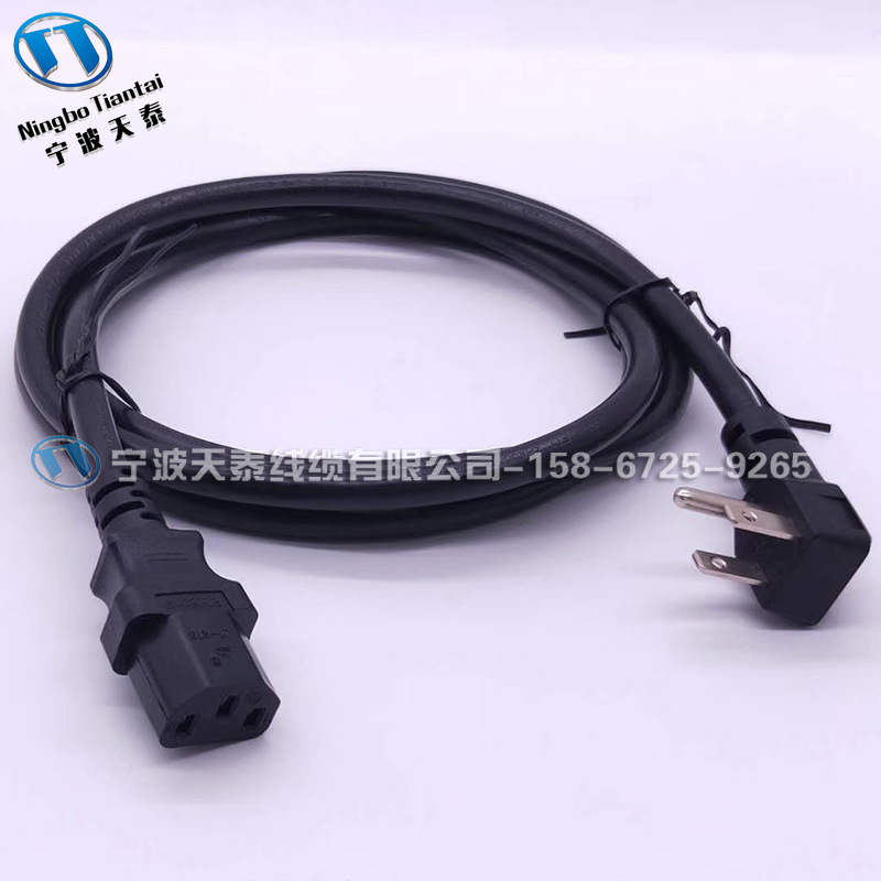 纯铜三芯90度弯头美标UL三插美式插头电源线C13品字尾电脑管美规