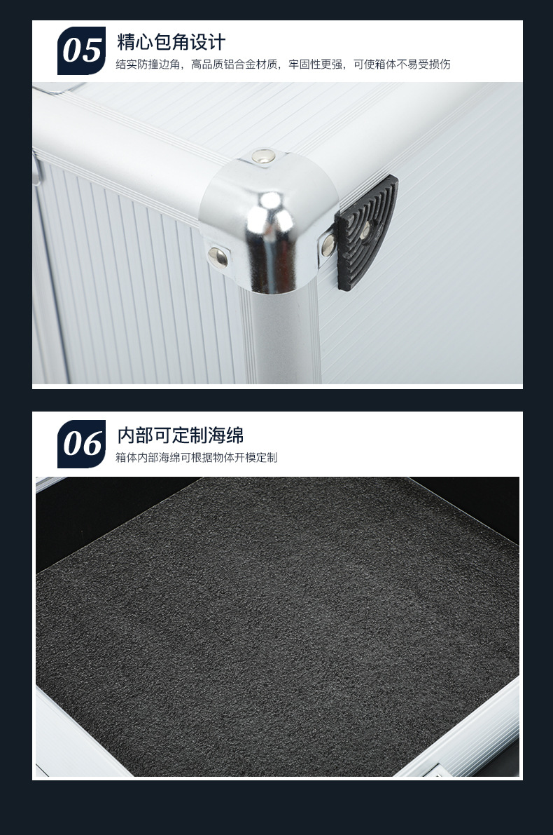 ?合金手提工具箱_08.jpg