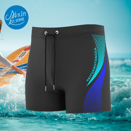 Cross-border dropshipping flat-bottom swimming trunks for men, plus size, high-waisted conservative hot spring swimwear set to prevent awkwardness and sexy swimwear equipment