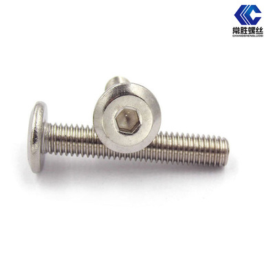 304 Stainless steel Round Inner six angle M4-M8 furniture Screw Flat head Inner six angle Screw bolt