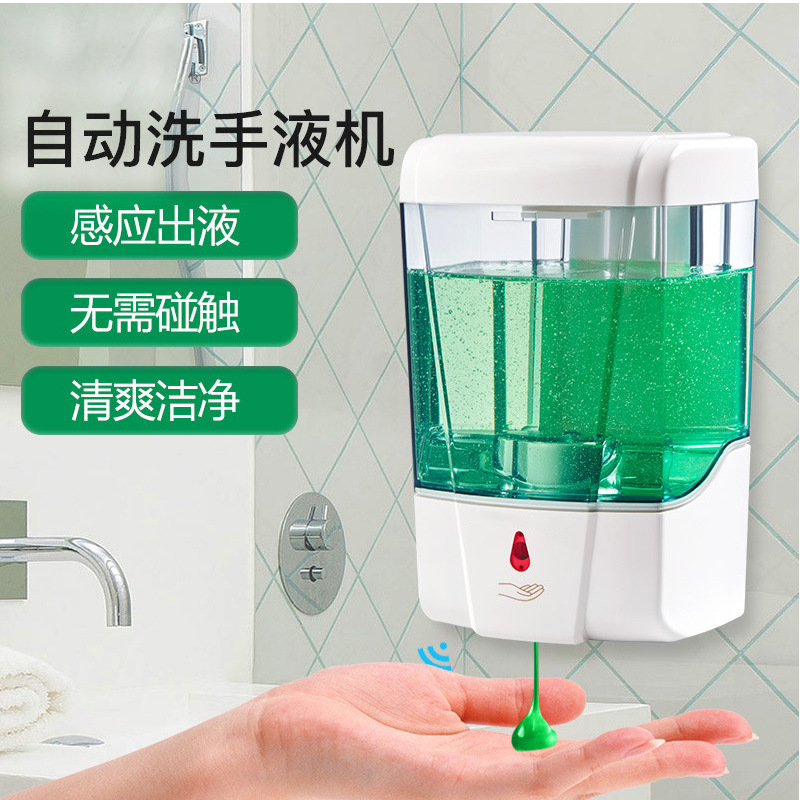 跨境爆款現貨全自動感應皂液器自動洗手機智能感應泡沫自動給皂器