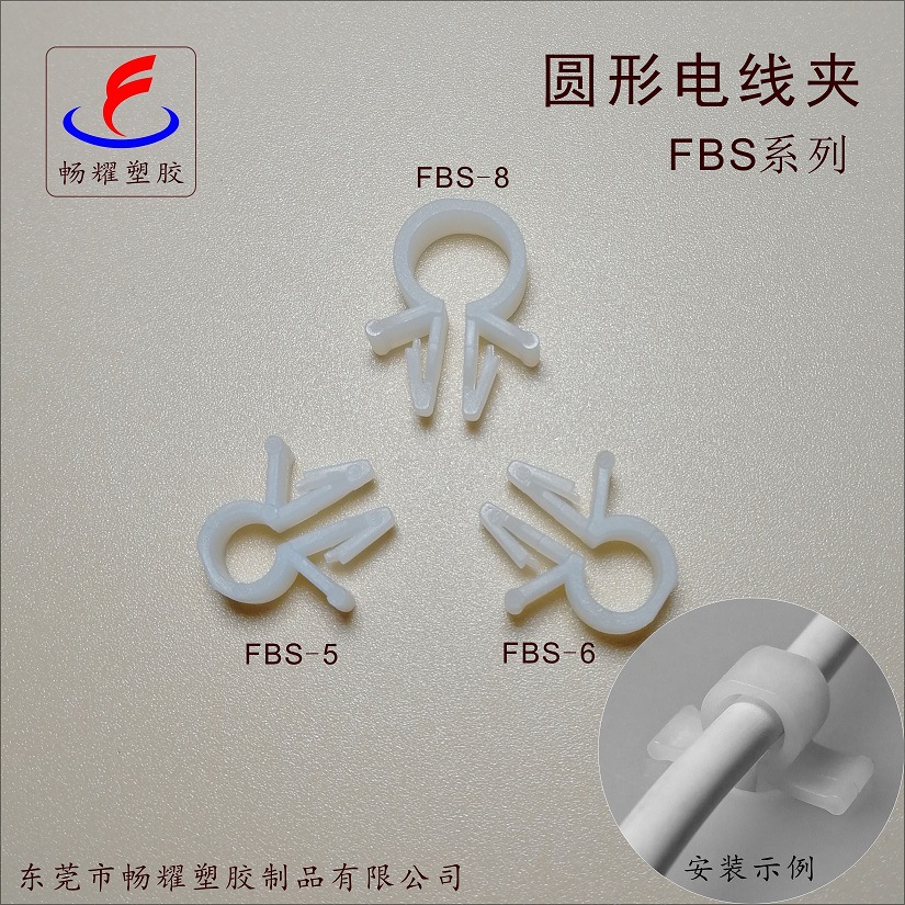插销式PCB板隔离束线夹束线座圆形夹线套卡线扣电线固定座理线器-阿里巴巴