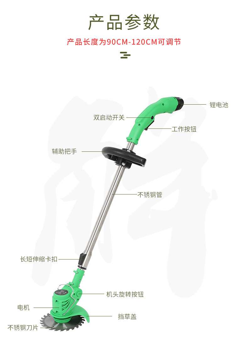 充电式小型剪草机家用手持式电动割草机除草机锂电草坪修剪打草机详情16