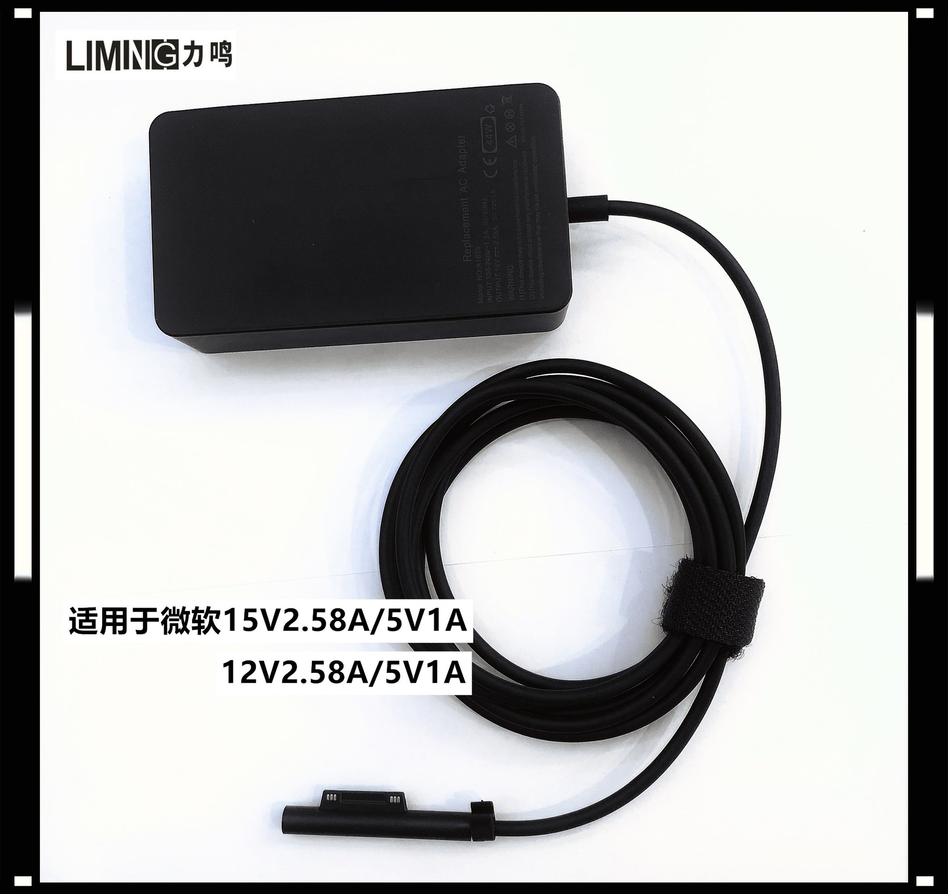 跨境专供微软Microsoft surface 15V2.58/5V1A兼容12V2.58A/5V1A