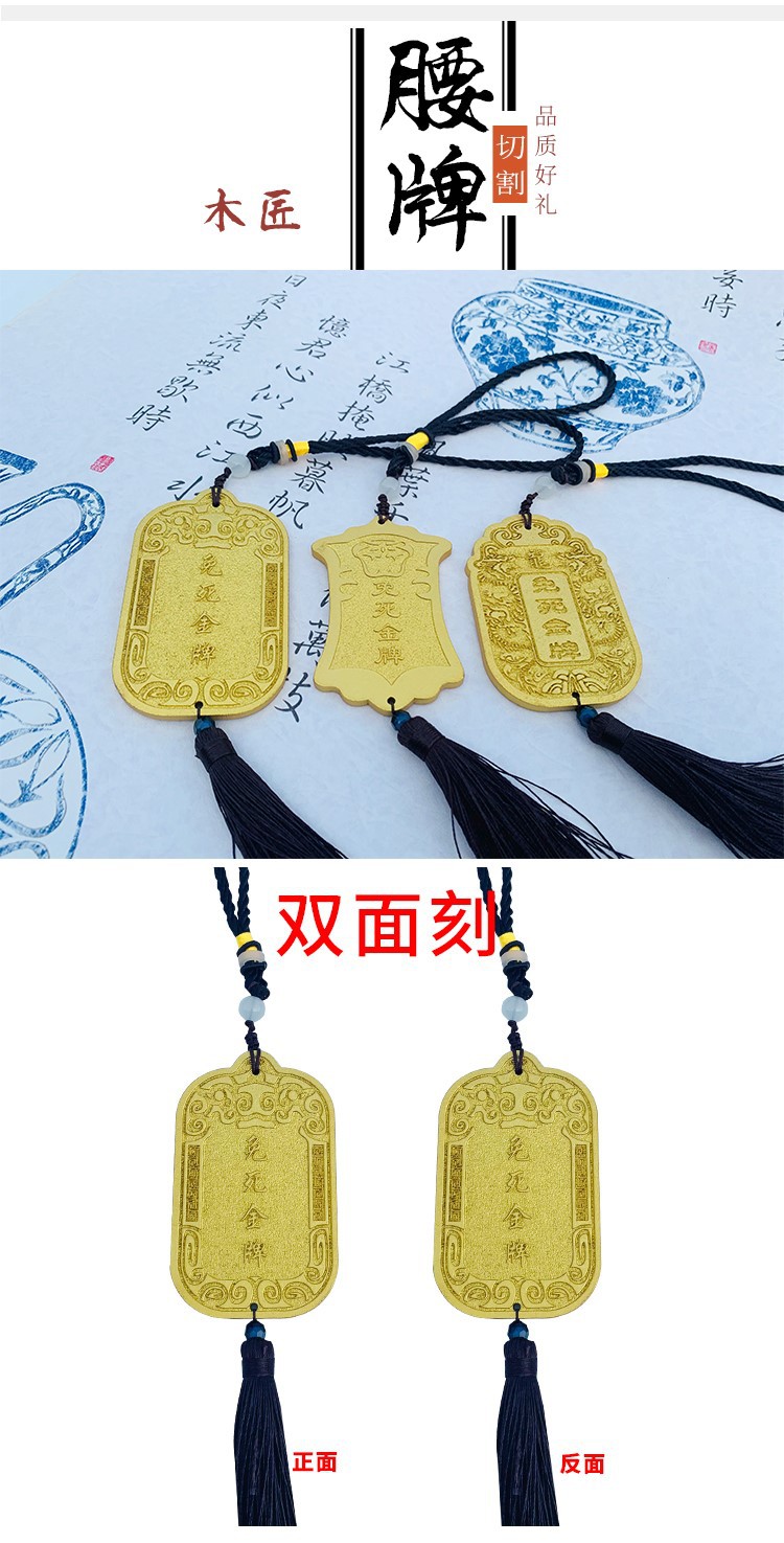 详情图