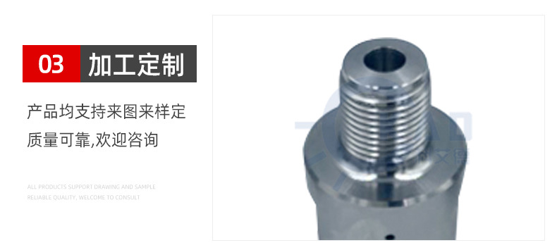 科艾德详情页_13