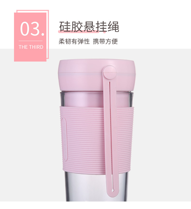 榨汁杯改色后_16