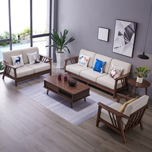 现代轻奢北欧实木转角贵妃沙发茶几组合 1+2+3布艺可拆洗客厅家具