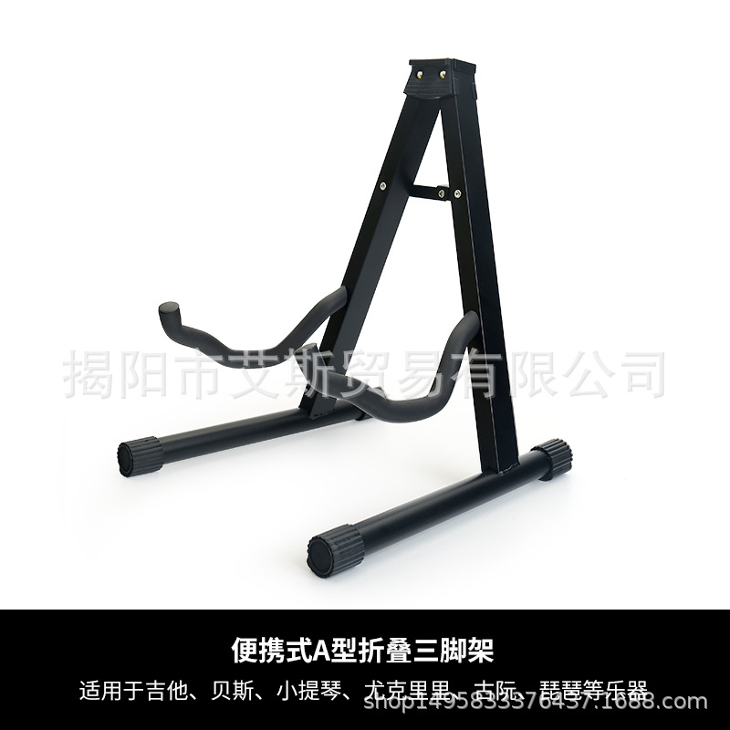 Guitar A Frame Guitar A Frame Black Folding Frame Acoustic Guitar Floor Stand Folk Electric Classical Bass Sitting Type
