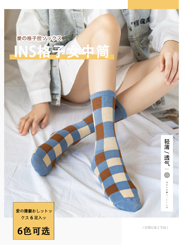 New Striped High-top Women's Socks Couple Long Tube Polyester Cotton Tide Socks Wholesale display picture 1