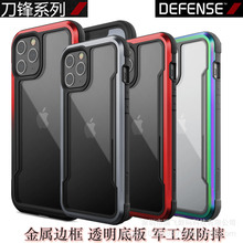 x-doria道瑞Defense刀锋iPhone12手机壳适用苹果11金属防摔保护套