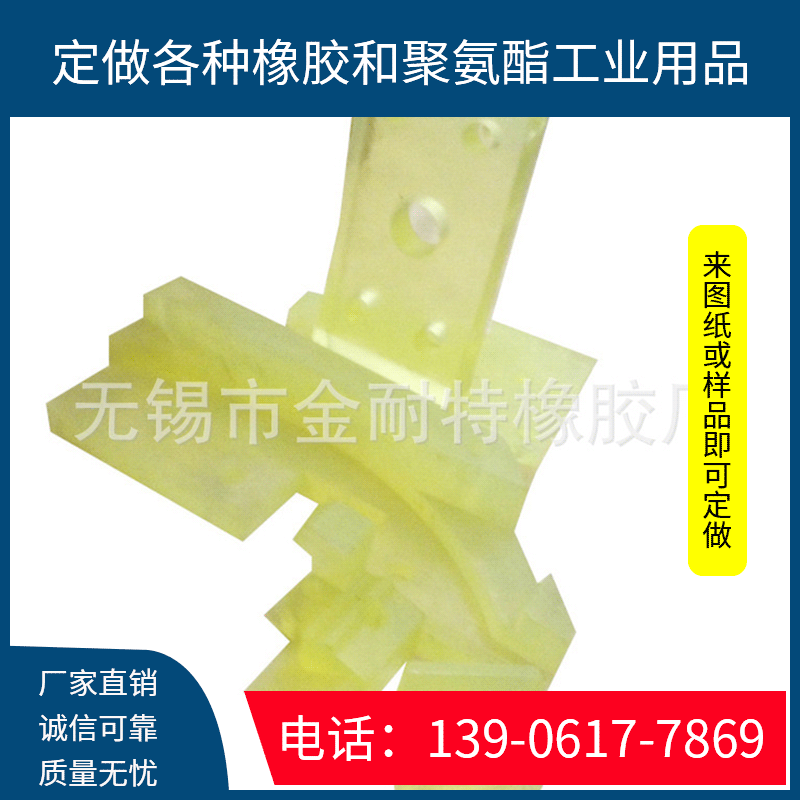 供应聚氨酯弹性体MT型梅花垫 聚氨酯梅花垫 梅花弹性体聚氨酯橡胶