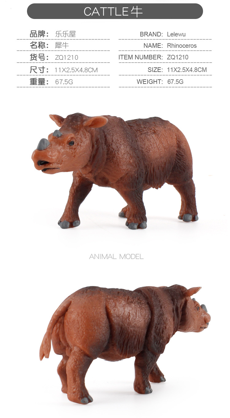 牛模型5件套_07.jpg